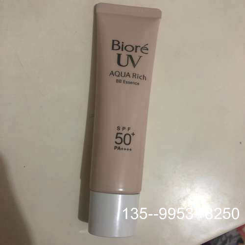 原装正品碧柔防晒霜 防晒霜BB霜 SPF50 33g价格详谈