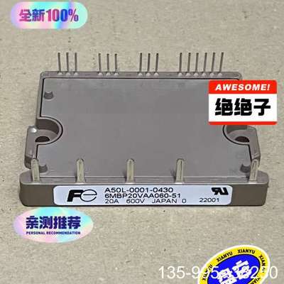 原装正品原装驱动器IGBT模块6MBP20VAA060-5价格详谈