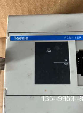 原装正品PCM-16ER/NS PCM-16ER tadele编程控价格详谈