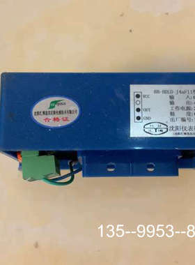 议价HB-BDLD-J4aF11型电流变送器详谈