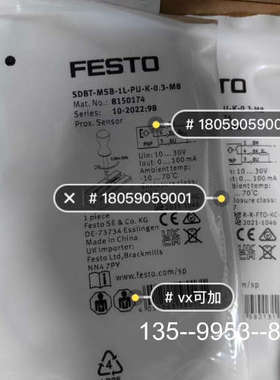 原装正品费斯托  FESTO 8150174 SDBT-MSB-1L价格详谈