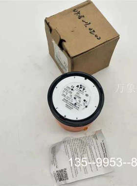 原装正品APT 警示灯LED  转亮 黄色  TL-70  警示灯价格详谈