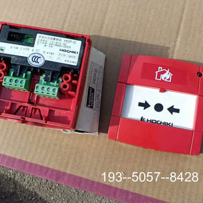 议价HOCHIKI报知机手报J-SAP-HCP-C手动火灾报详谈