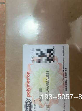 议价货号9021100，哈希二代溶解氧荧光帽维护套装，正详谈