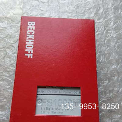 议价倍福模块 ES1008 ，详谈