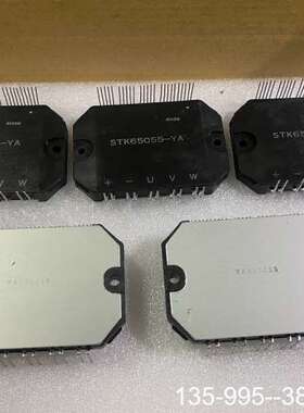 原装正品STK65055-YA III STK65020MK3 II价格详谈