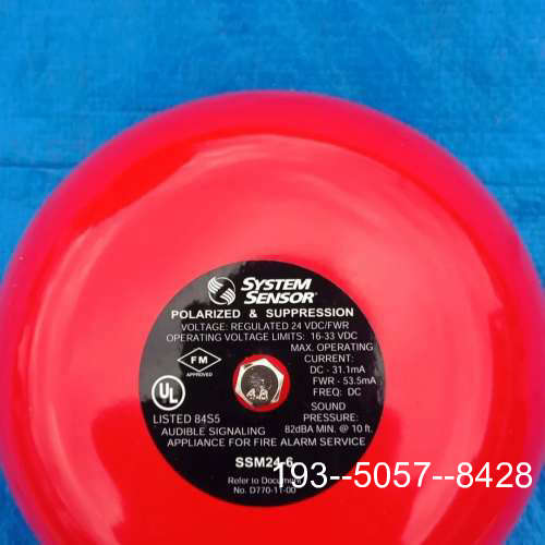 议价消防SSL24-6警铃盛赛尔霍报警声光详谈