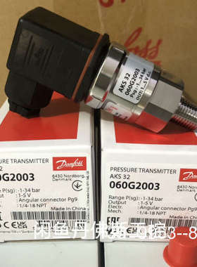 议价060G2003，AKS32，详谈