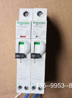 议价iC60H RCBO老鼠尾漏电断路器，，6安5详谈