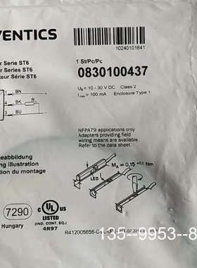 原装正品力士乐 0830100437    价格详谈