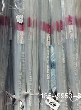 原装正品KUZE，EP管，1/4，的私信价格详谈