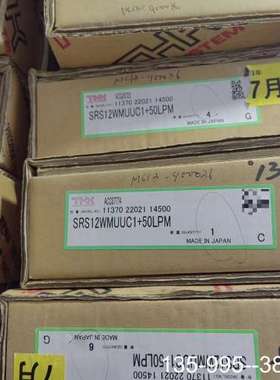 原装正品THK原装SRS12WM直线加宽滑块SRS12WMUUC价格详谈