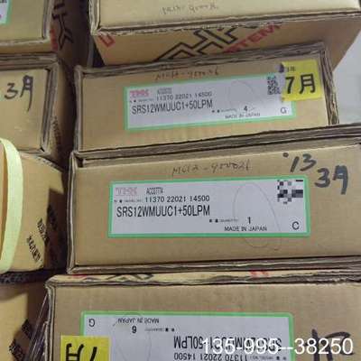 原装正品THK原装SRS12WM直线加宽滑块SRS12WMUUC价格详谈