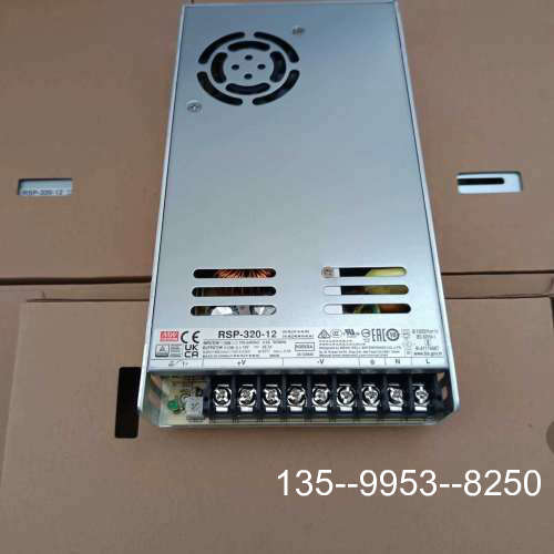 议价23年台湾明纬RSP-320-12详谈