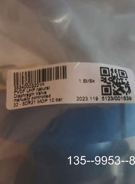 原装正品AGRU-UHP       PVDF     OD32双由价格详谈