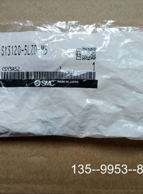 议价SMC电磁阀SY3120-SLZD-M5，正详谈