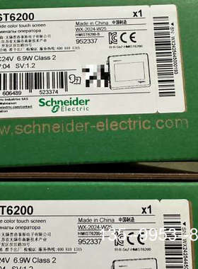 议价触摸屏HMIST6200  ，的详谈