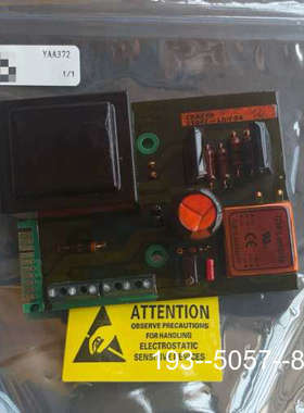 议价哈希  INTER2C 氨氮 灯电路板，货号YAA372，原详谈