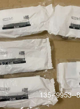 原装正品SMC电磁阀VQC2201N-51   ，底座VVQC2价格详谈