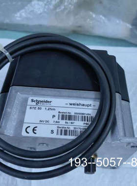 议价STE50    1,2Nm电动执行器详谈