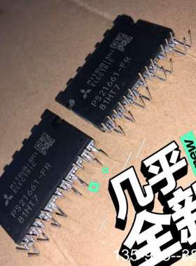 原装正品PS21661-RZ PS21661-FR PS21660-价格详谈