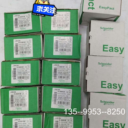 原装正品热过载继电器LRN10N，，价格详谈