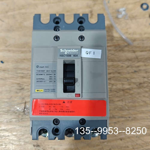 原装正品NSC100B 60A断路器，单相塑壳断路器，适用于2价格详谈
