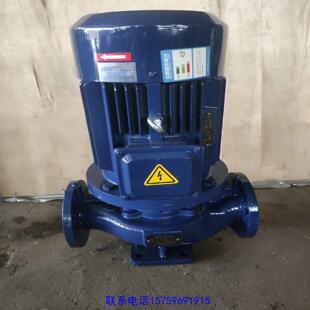 原装 200A管议价 正品 管道泵循环泵增压泵75kw管道离心泵ISG50