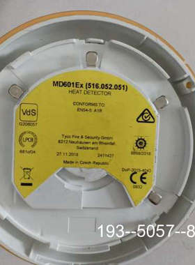 议价MD601Ex 温度探测器 详谈