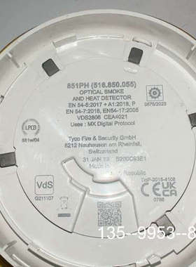 议价泰科Tyco 851PH光学烟感和热探测器，型号516.85详谈