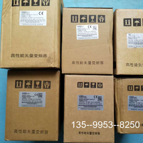 议价海仕达变频器转让型号多样，含HSD260-0.75G详谈