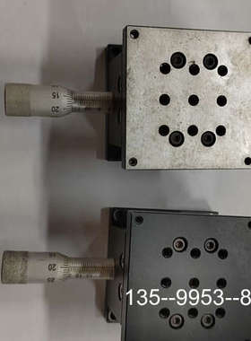 原装正品58x58mm台面双轨升降微调平台2个，100邮，价格详谈