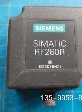 议价SIMATIC RF260R射频读写器，详谈