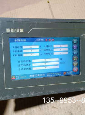 原装正品7寸带网口触摸屏，昆仑通态主板PCB-A623-27.92价格详谈