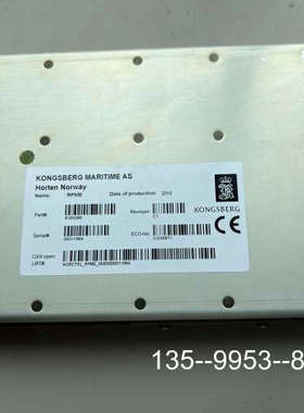 议价KONGSBERG 康斯博RPME模块.详谈