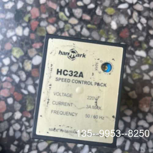 原装正品台湾hanmark调速马达保护器交流马达控制器HC32A价格详谈