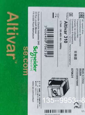 原装正品ATV310H075N4E，带，25年新款，库价格详谈