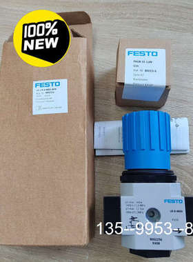 原装正品原装8002256 费斯托减压阀LR-3/8-D-MID价格详谈