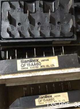 原装正品QF15AA60 价格详谈 话点“想要”和吧价格详谈