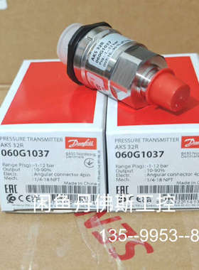 议价060G1037，AKS32R，详谈