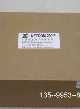 原装正品ZLG周立功高性能工业级串口服务器NETCOM-200I价格详谈
