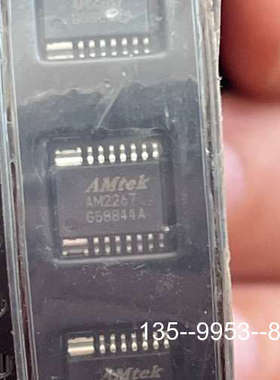 议价原台湾晶致品牌AM2267G电机驱动芯片，8详谈