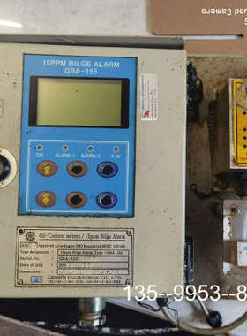 GRS GBA-155 BAM-4 油水分离器送一块盖板详谈