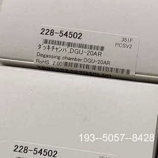 安捷伦 议价 脱气机通用真空腔 54502 沃特详谈 228