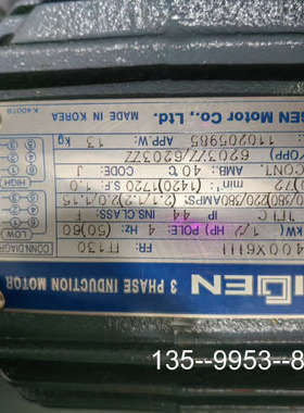 议价海坚电机HGEN I400X6FFF详谈