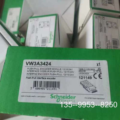 原装正品vw3A3424原装正品价格详谈