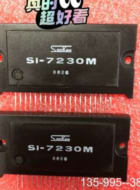 原装正品SI-7230M SI-7230E SI-7200E S价格详谈