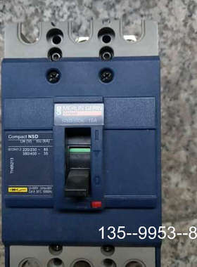 议价塑壳断路器NSD100K 15A/NSD100F 20详谈