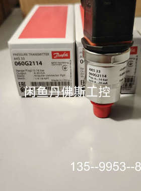 议价AKS 33,060G2114,详谈