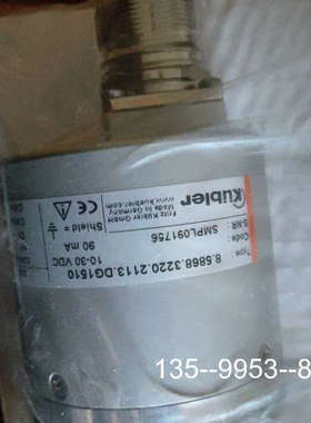 原装正品KUBIER库伯勒编码器8.5868.3220.21价格详谈